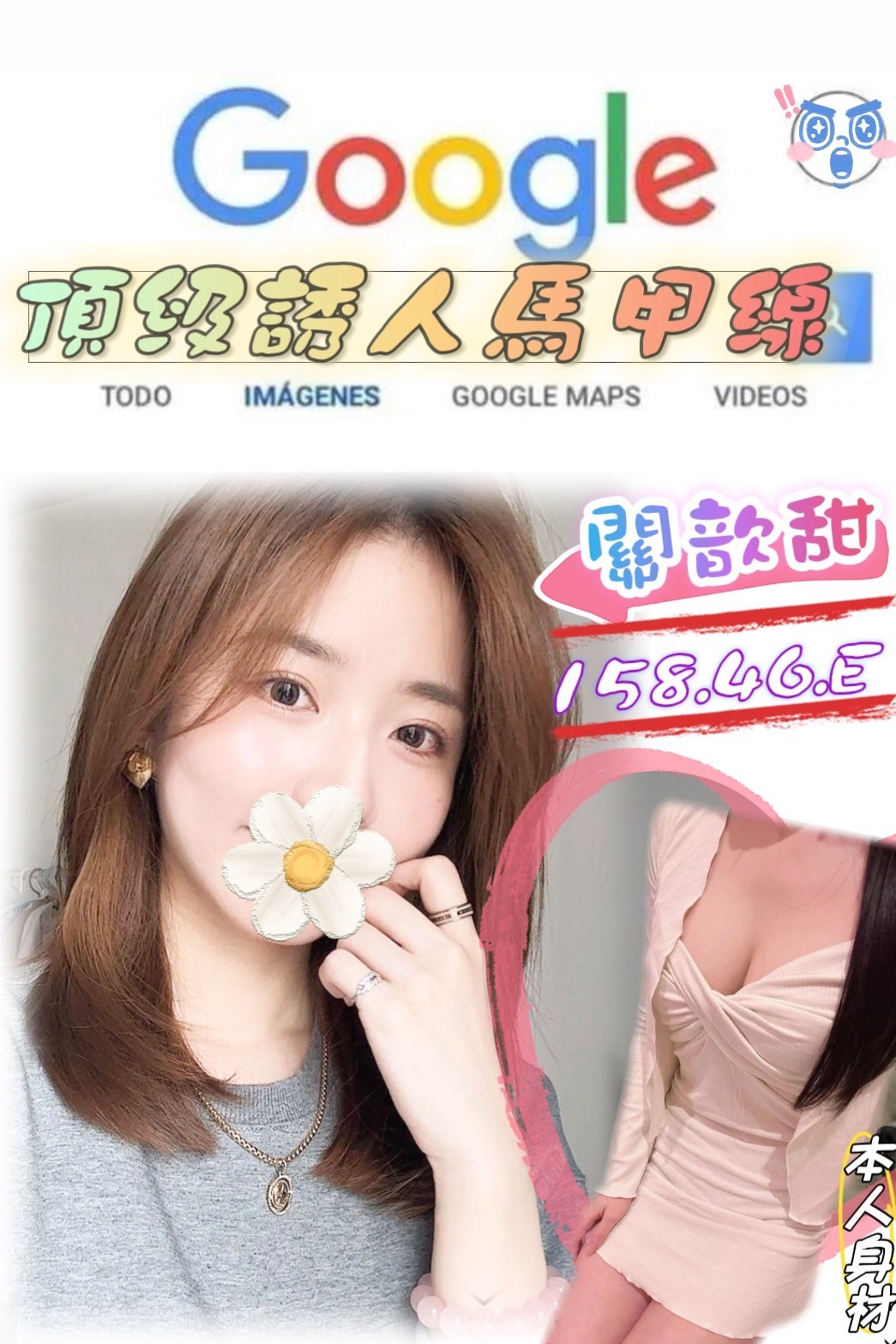 澎湖評價高 欣茹 擅長指交 21|34D